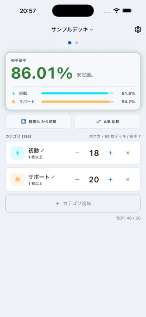DrawSim